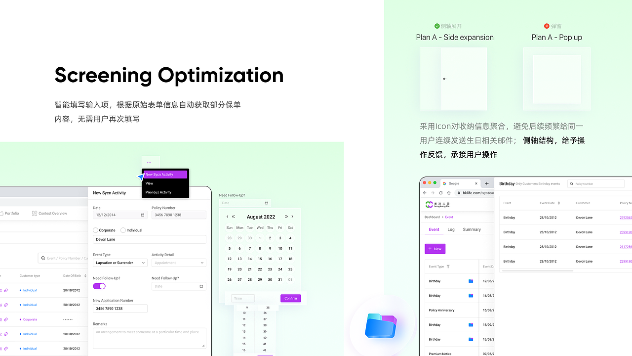 DESIGN...FOR WORK（图ZMzcwNTE5ODMy） - 软件界面 - 站酷设计师Loun_N原创素材 - 站酷ZCOOL