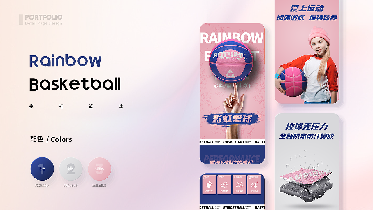 2023作品合集（图ZMzQ5MjA3MDky） - 电商 - 站酷设计师远之555原创素材 - 站酷ZCOOL