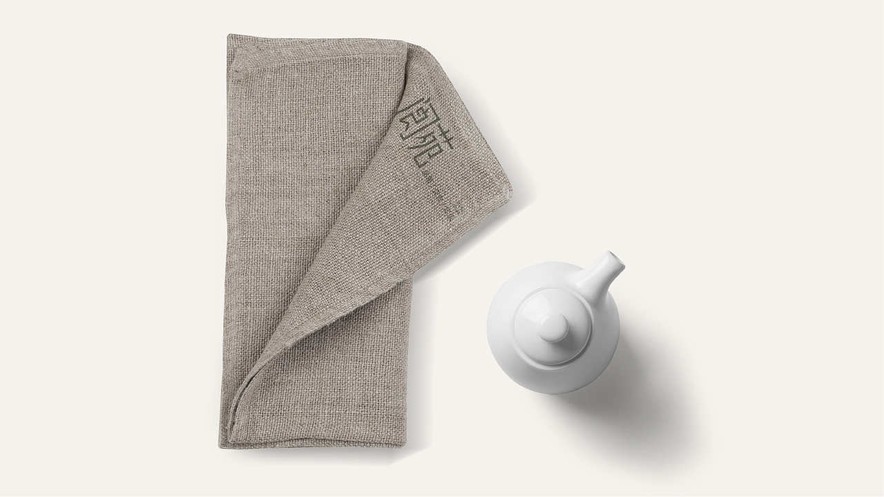 阆苑新中式品牌设计提案