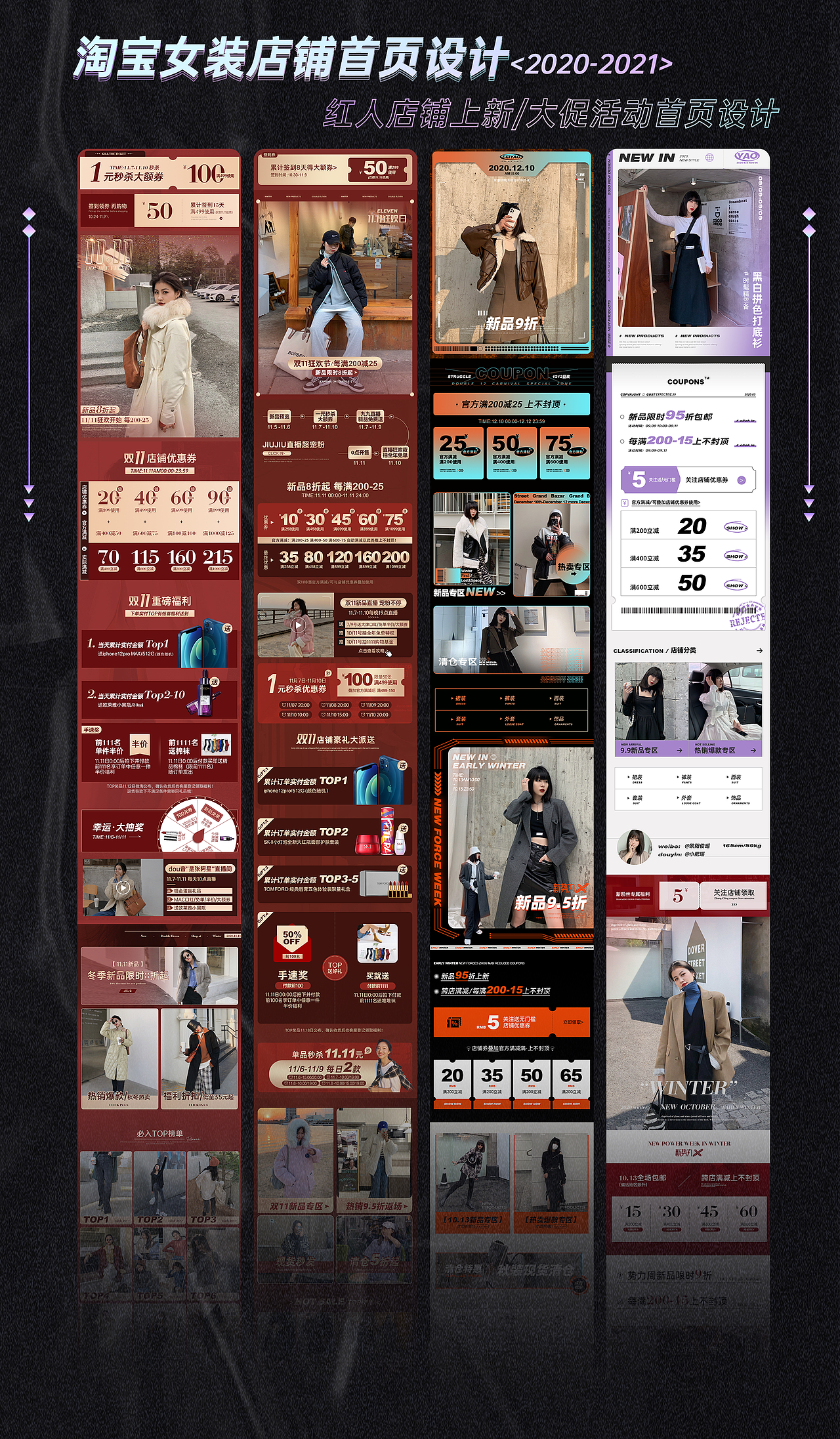 2023肖玲婷作品集