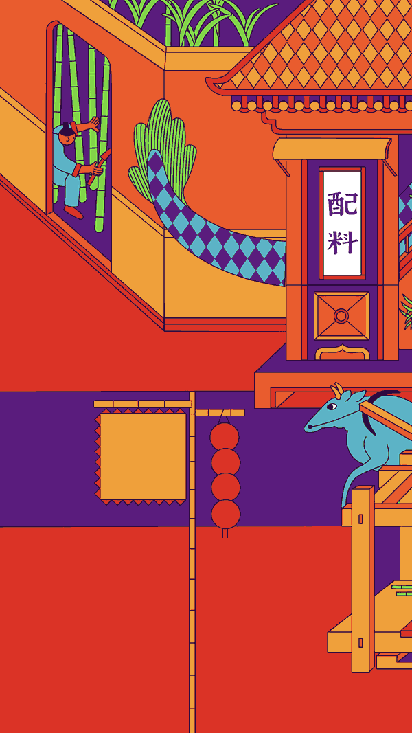 徐福记新年糖插画 | 与潘虎实验室合作(图ZMzU3ODM1NTg4) - 商业插画 - 站酷设计师梅野野原创素材 - 站酷ZCOOL