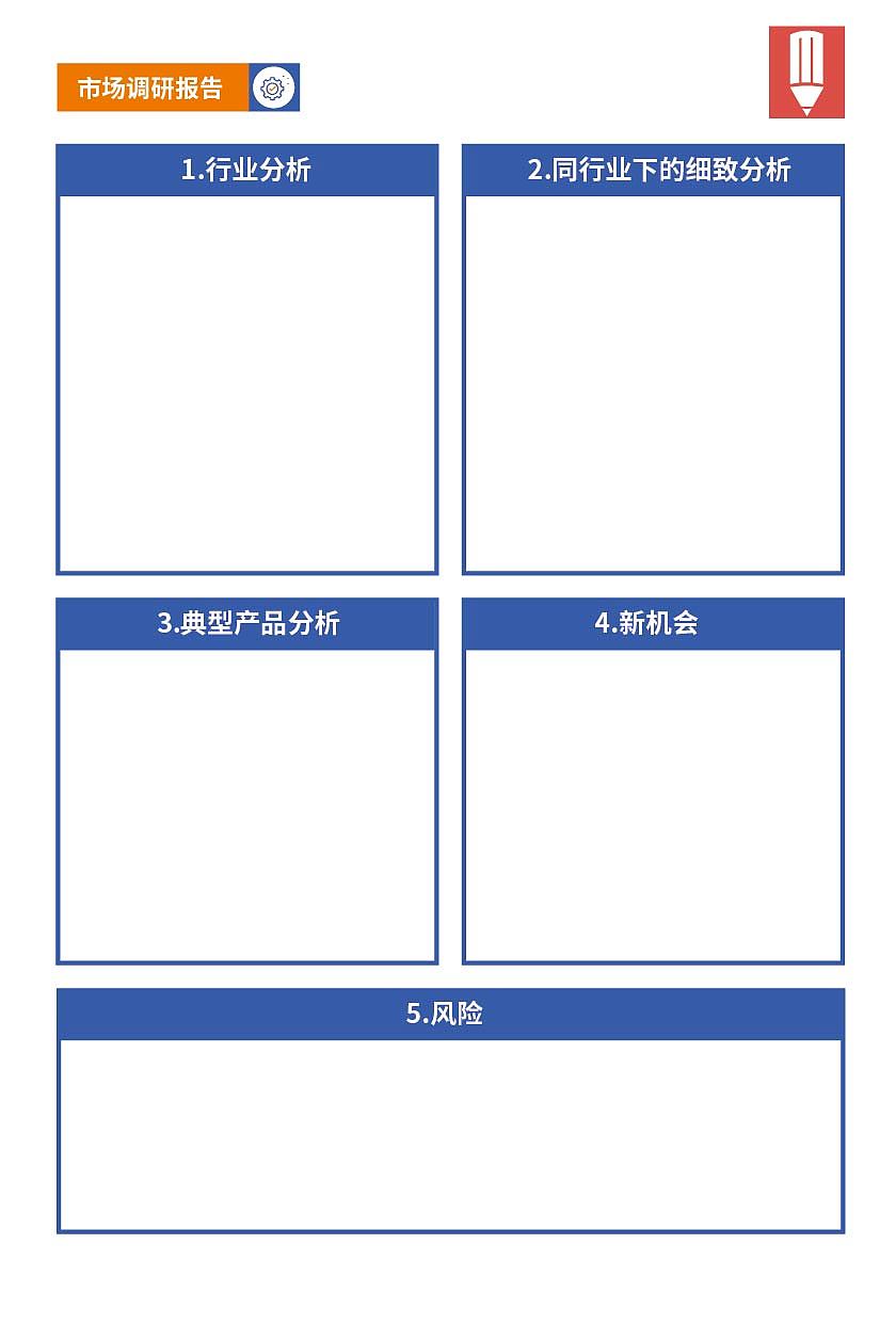 创业手账策划撰写设计（图ZMzA2NjA1Mjgw） - 书籍/画册 - 站酷设计师kkkkkkk10原创素材 - 站酷ZCOOL