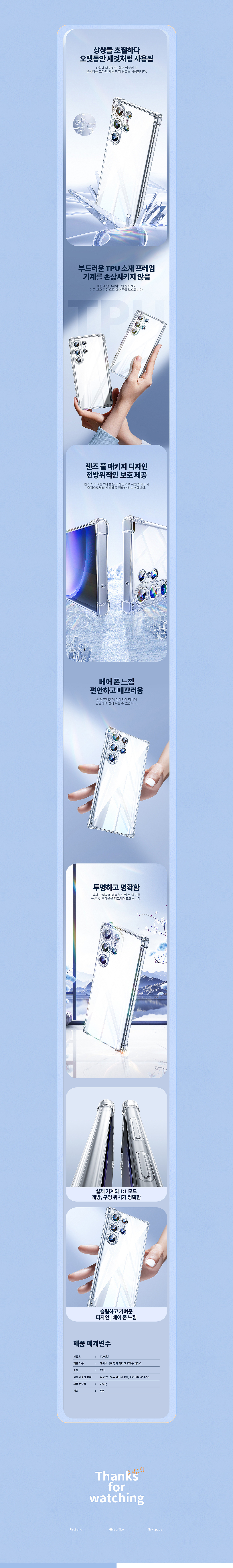 详情页（图ZMzYwMTU2OTQw） - 电商 - 站酷设计师小镇市民原创素材 - 站酷ZCOOL