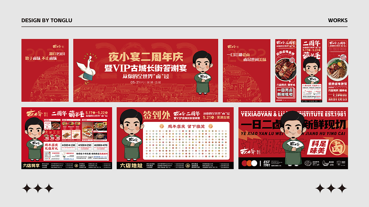 作品集（图ZMzY2MTA5NDQw） - 其他平面 - 站酷设计师糖醋味果子狸原创素材 - 站酷ZCOOL