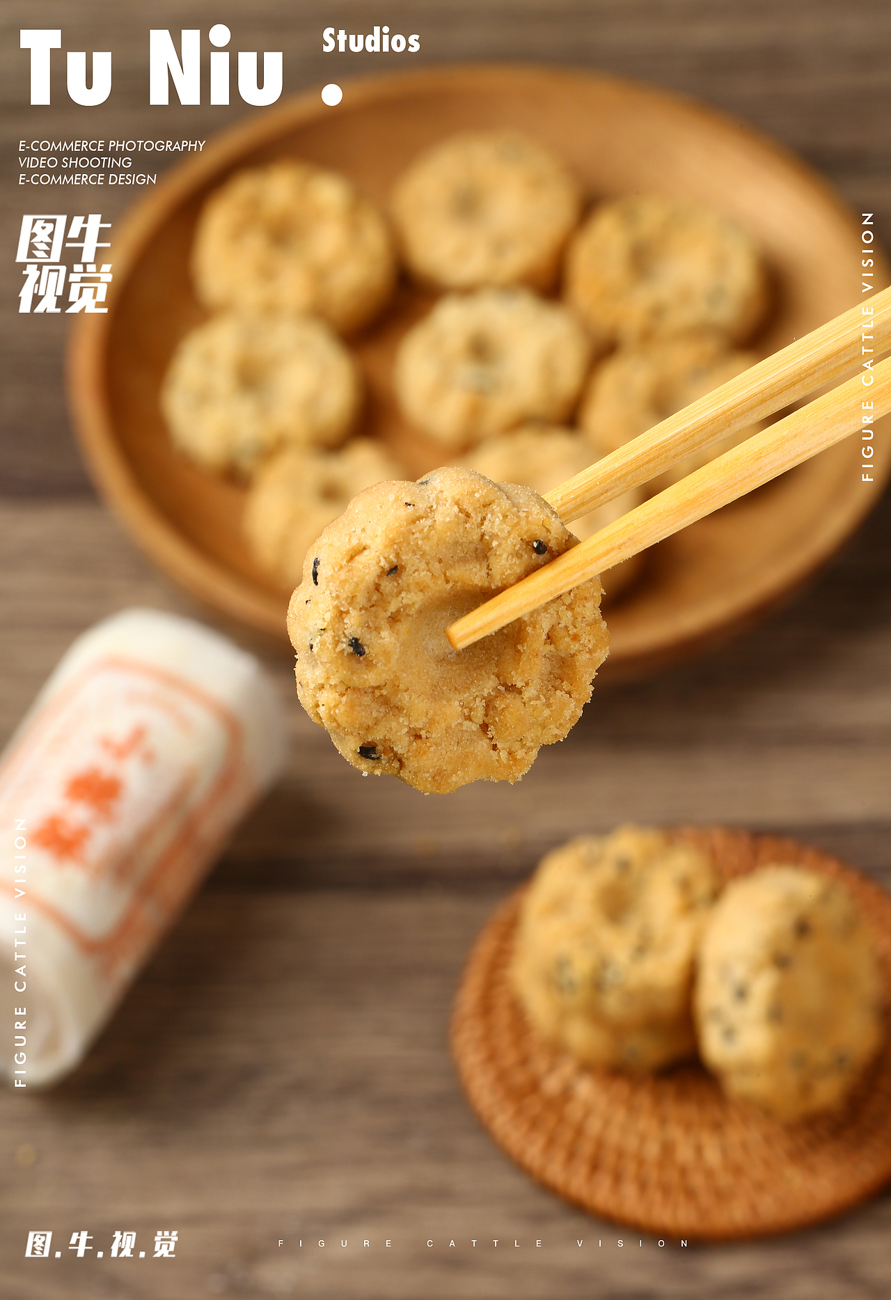 小桃酥|电商拍摄|图牛拍摄|电商设计|产品拍照