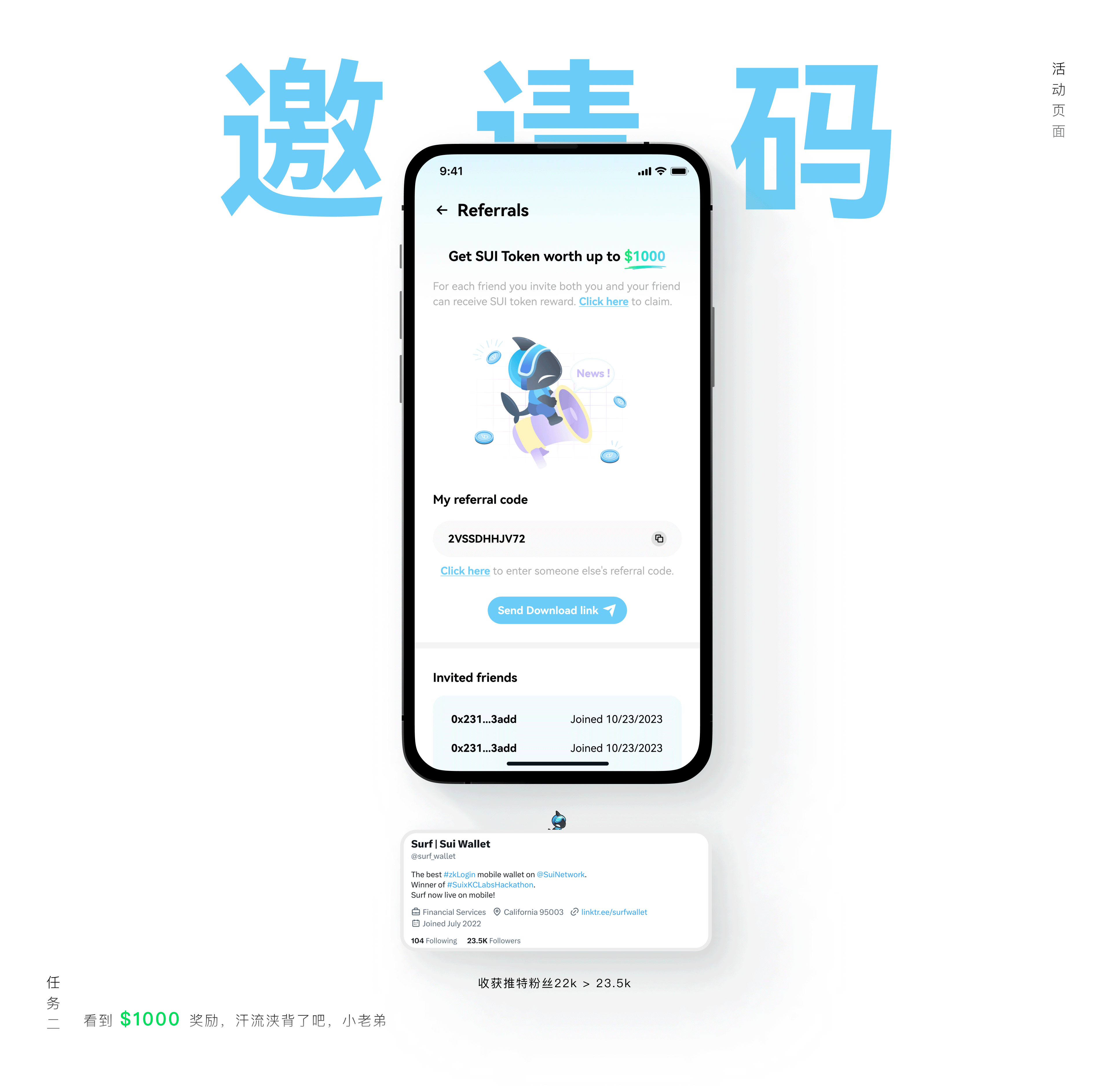 2023年度总结（图ZMzU5MzUwMjg0） - APP界面 - 站酷设计师Morkasa原创素材 - 站酷ZCOOL