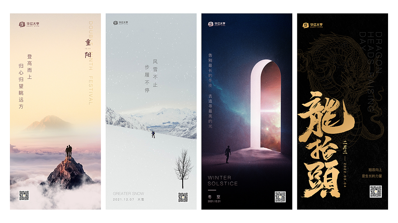 2020-2022海报设计作品整理（图ZMzEzMTE2NjA0） - 海报 - 站酷设计师長卿仙帝原创素材 - 站酷ZCOOL