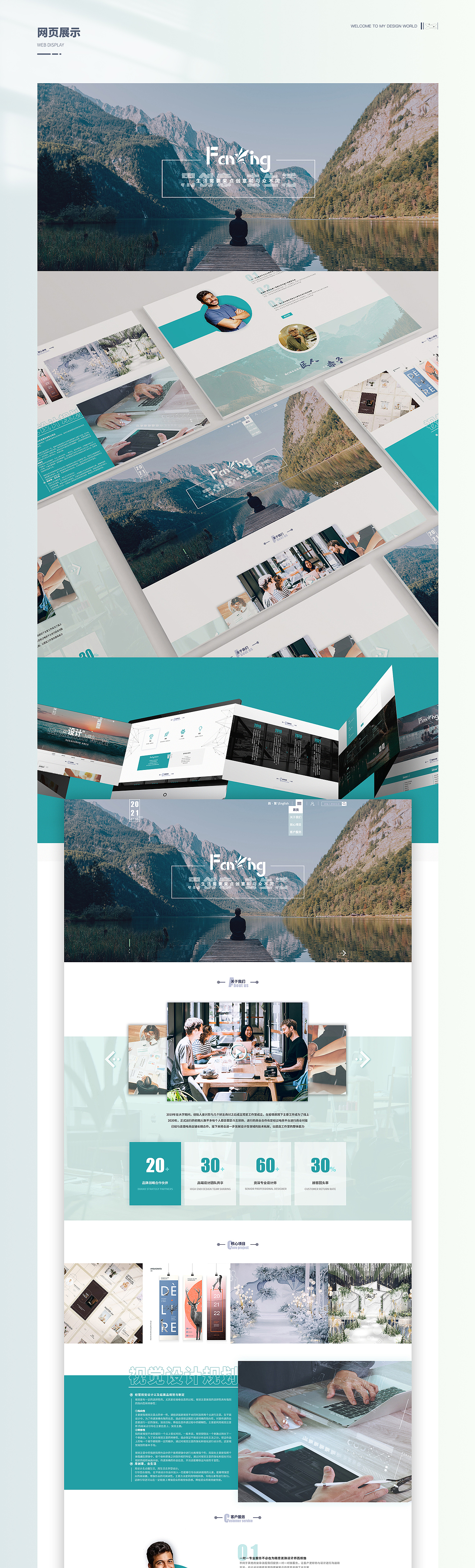 阿姜作品集回顾