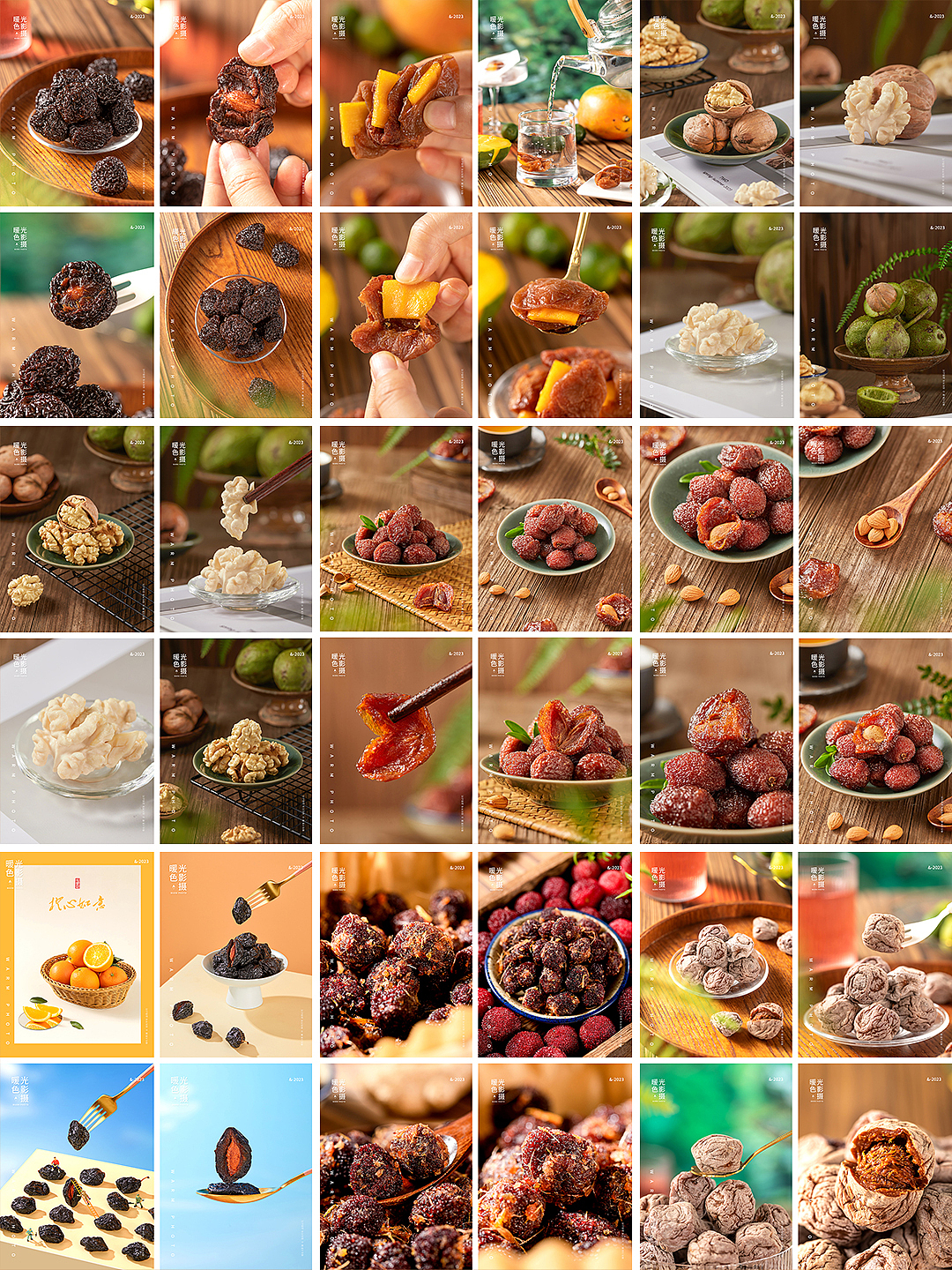 2023年果干拍攝合集（圖ZMzU5OTM4MzA0） - 美食攝影 - 站酷設(shè)計(jì)師暖色光影攝原創(chuàng)素材 - 站酷ZCOOL