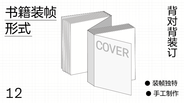 书籍装帧合集,设计师必看!!!(图ZMzU4MzE1MzI4) - 书籍/画册 - 站酷设计师朗顿传播原创素材 - 站酷ZCOOL