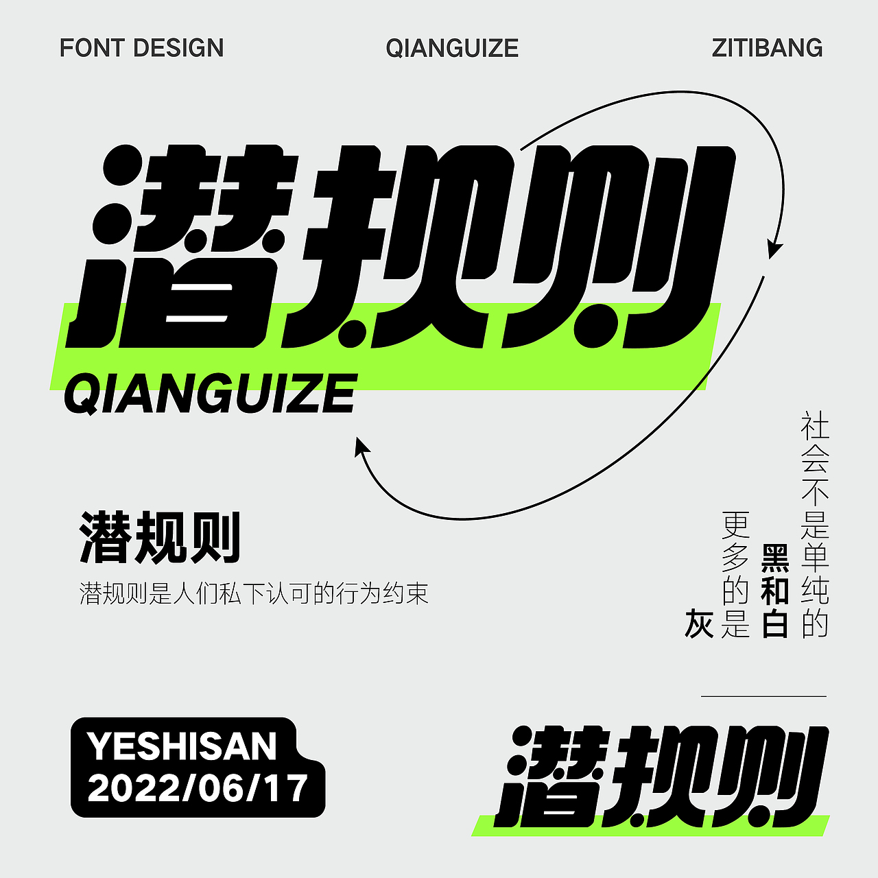 DAY 4（图ZMzI0OTM1NjM2） - 字体/字形 - 站酷设计师mj124原创素材 - 站酷ZCOOL