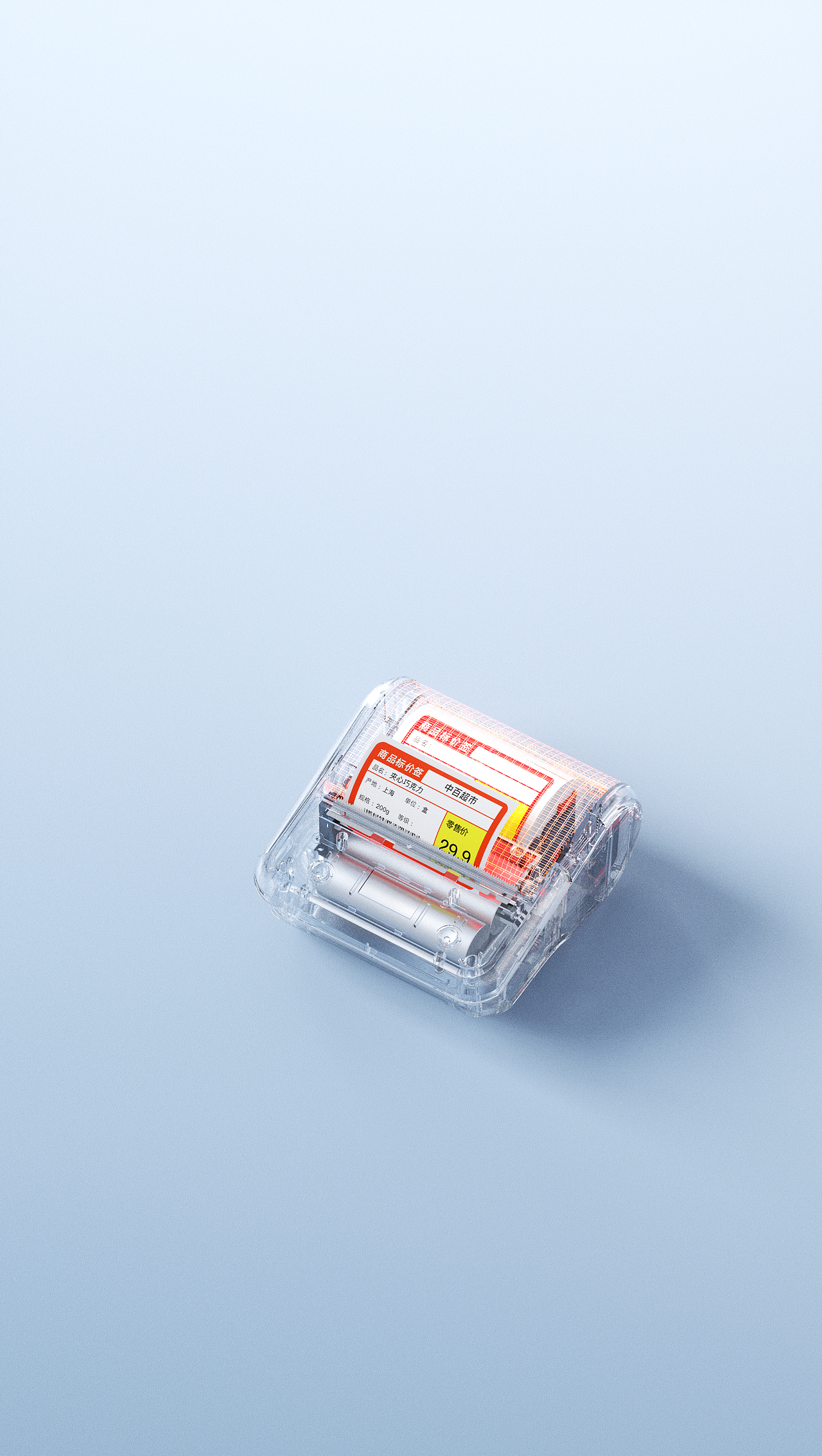 精臣电商设计团队6月作品