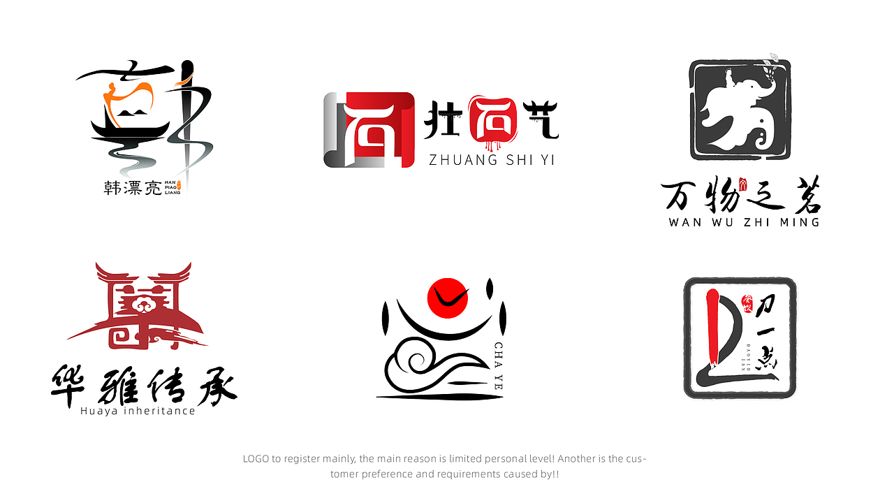 LOGO合集（图ZMzQ3MjkzNDY4） - Logo - 站酷设计师归途有风雨原创素材 - 站酷ZCOOL