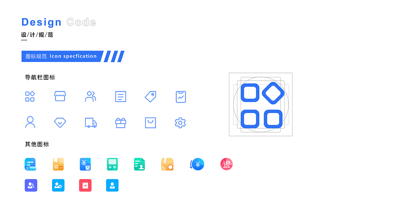 项目整理（图ZMzA1OTQxNDg4） - APP界面 - 站酷设计师Renliy原创素材 - 站酷ZCOOL