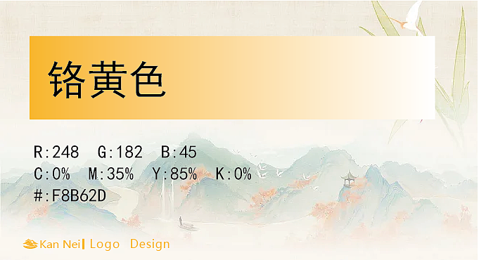 宽内标志设计/茶饮（图ZMzUzNDI3OTQw） - Logo - 站酷设计师沫沫小熊在躲雨原创素材 - 站酷ZCOOL