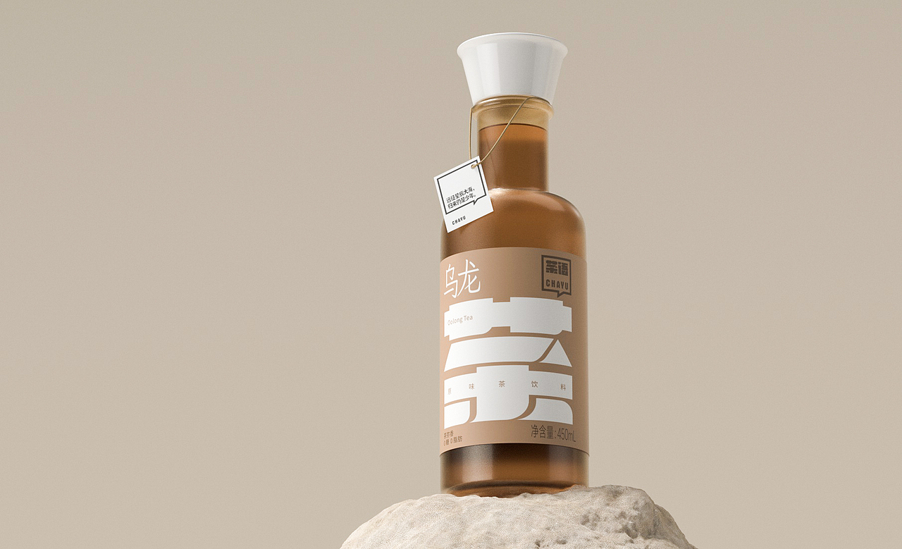 茶语 - 茶饮品牌包装设计