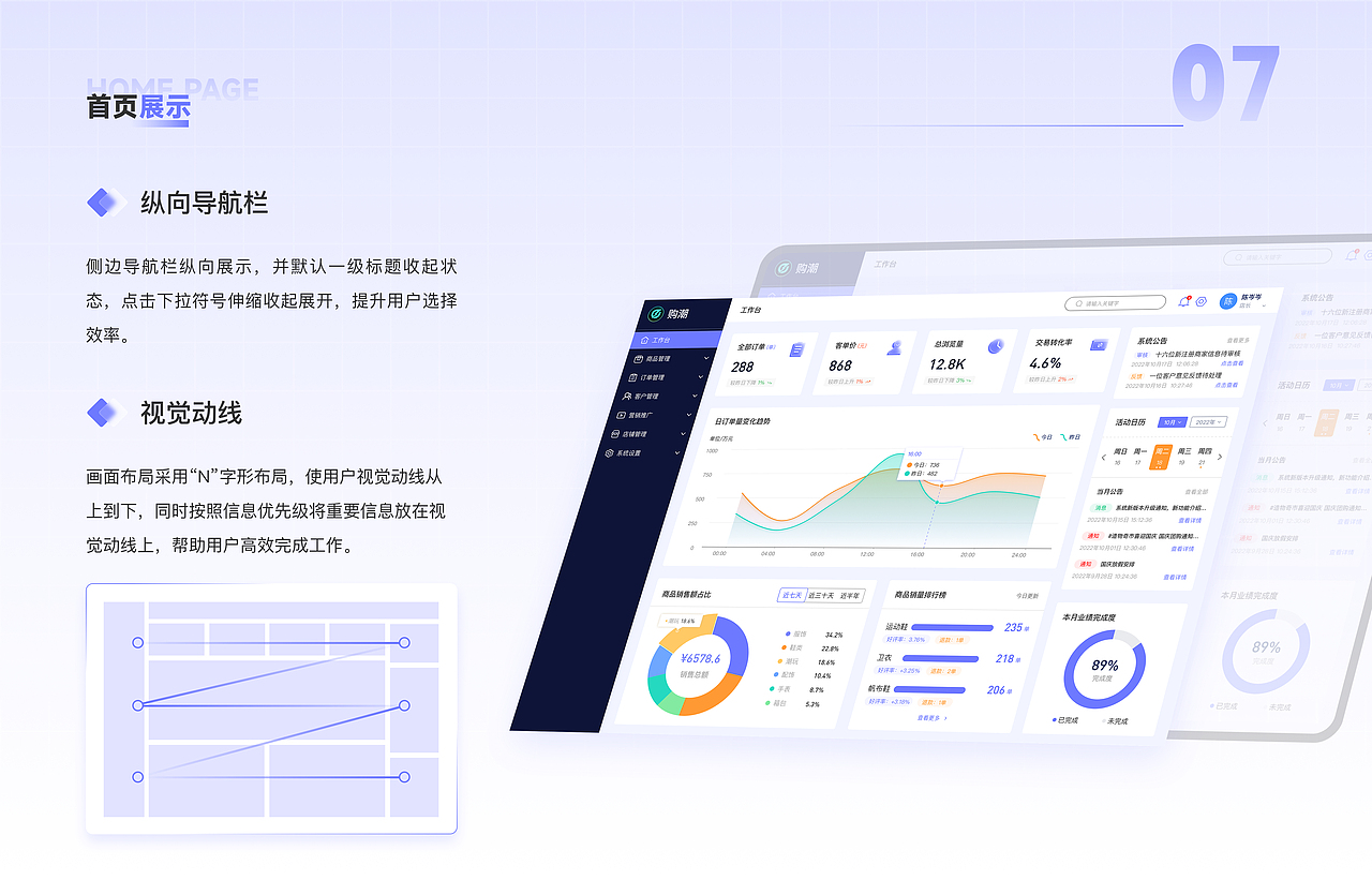 2023作品集（图ZMzQwNzg5MzA0） - APP界面 - 站酷设计师Z659558575原创素材 - 站酷ZCOOL