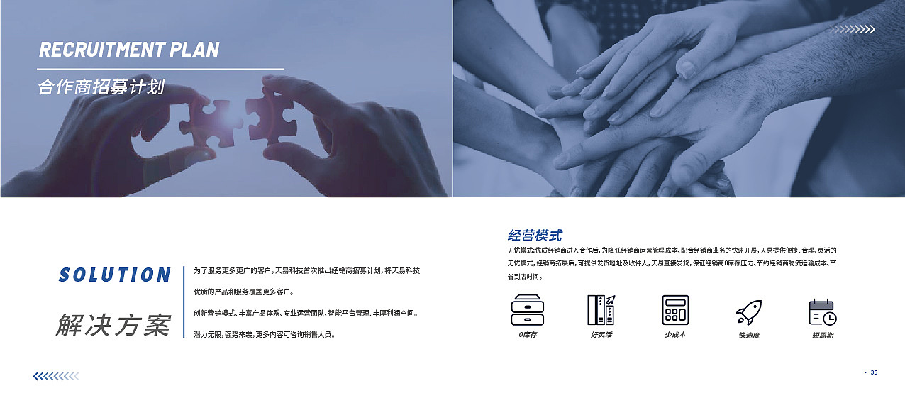 手册设计（图ZMzExMDk2OTI4） - 书籍/画册 - 站酷设计师Tingting啊原创素材 - 站酷ZCOOL