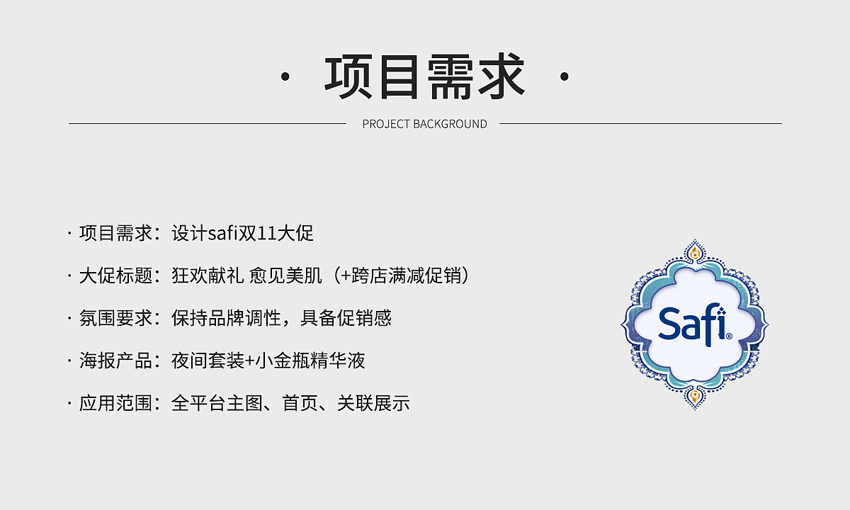 2021年双11活动海报页面（图ZMjk3MzgzMTU2） - 电商 - 站酷设计师DMED原创素材 - 站酷ZCOOL