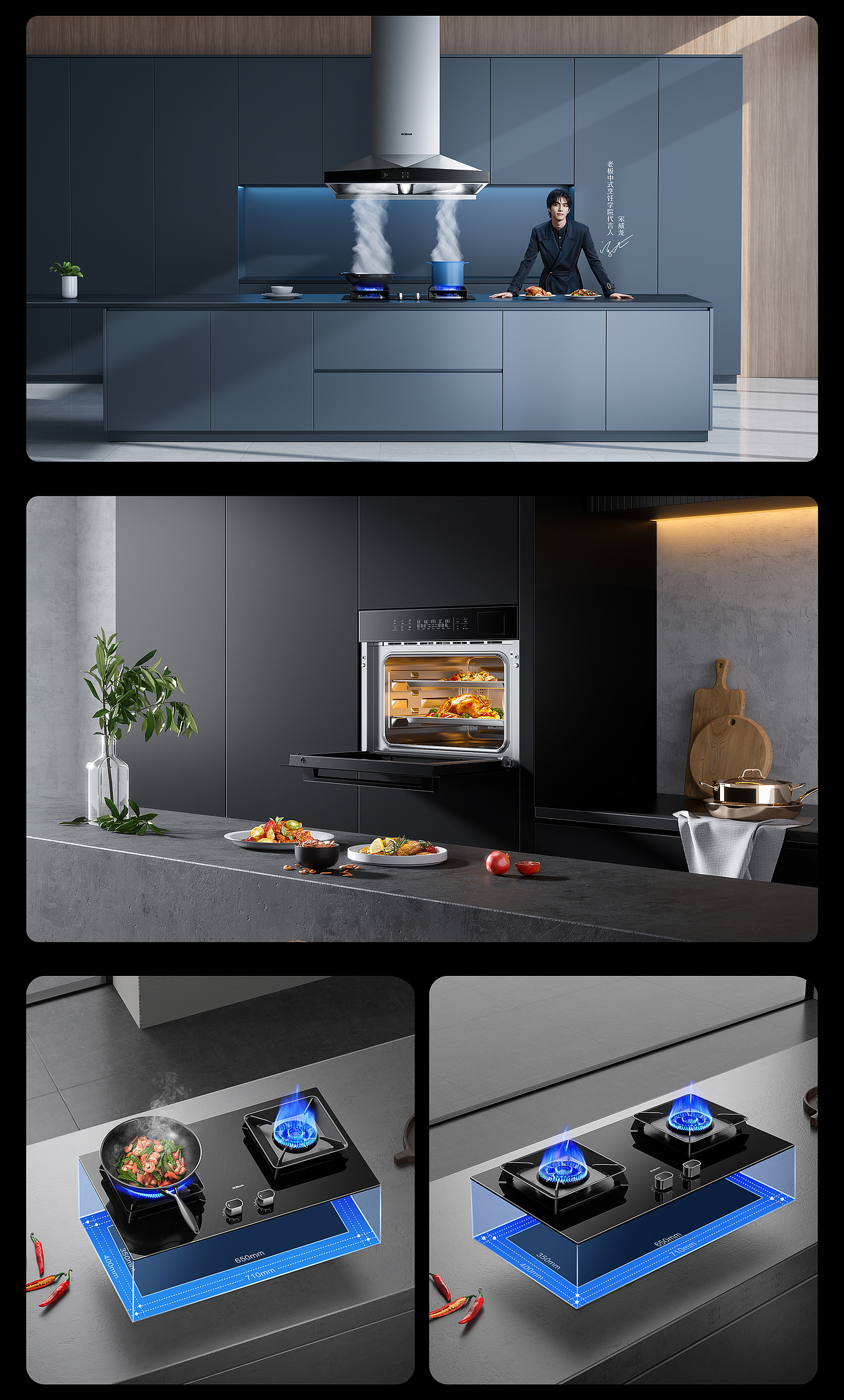 厨电产品场景渲染（图ZMzI1NTM2MTQ0） - 产品 - 站酷设计师黄铁牛啊原创素材 - 站酷ZCOOL