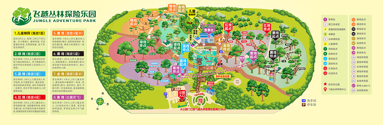 森林公园户外地图插画
