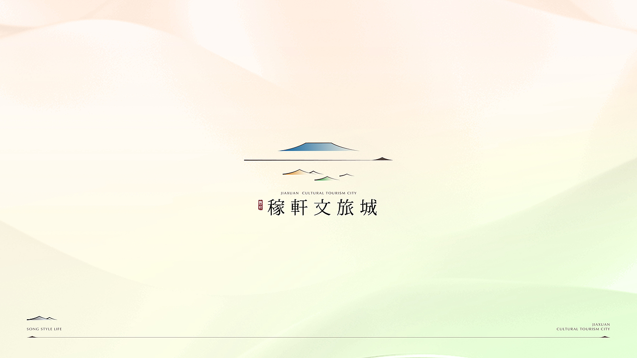 稼轩文旅城VI（图ZMjk5ODQ0MjYw） - 品牌 - 站酷设计师Coldman原创素材 - 站酷ZCOOL