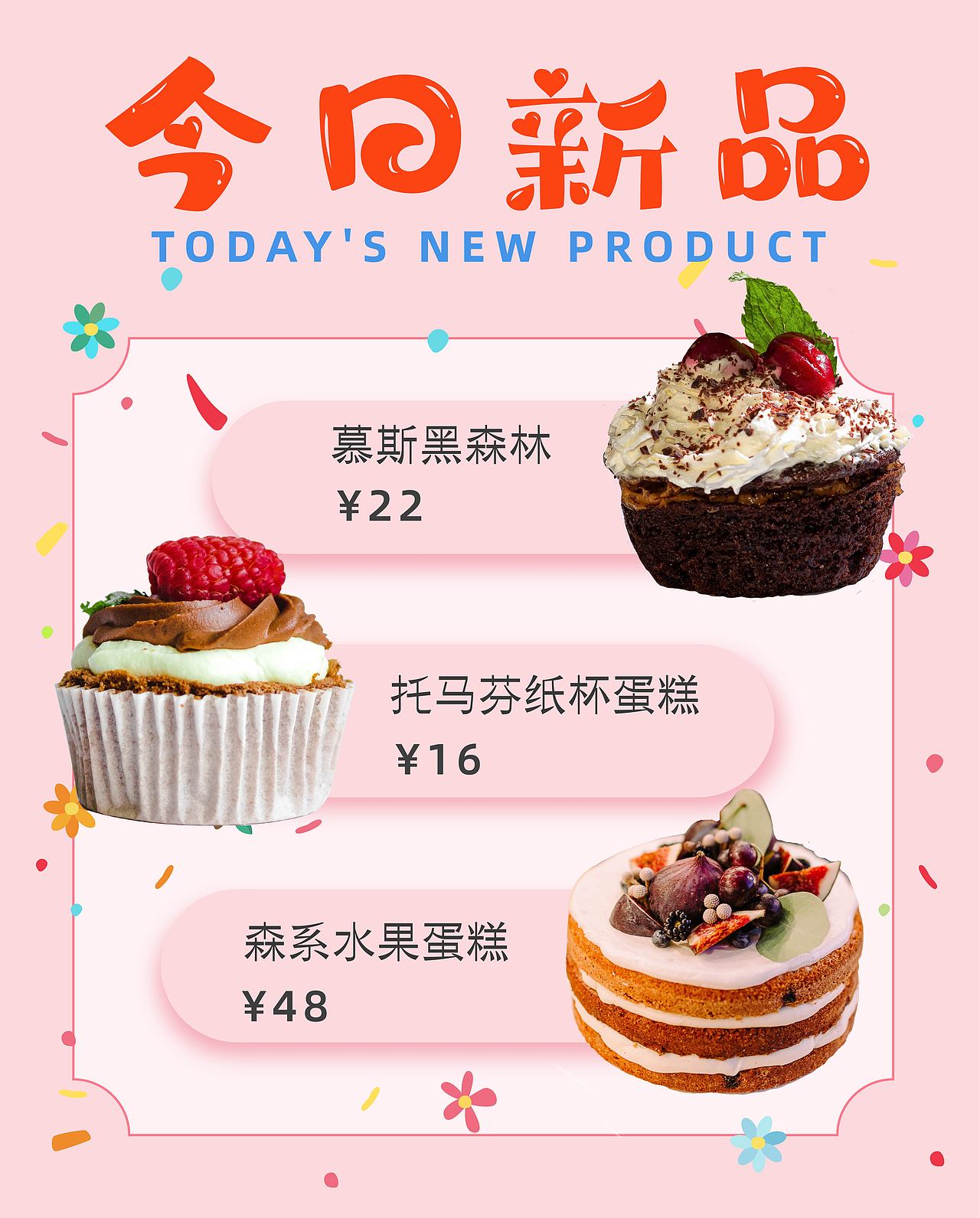 平面创作营-Day7（图ZMzI1MjU2NDg4） - 海报 - 站酷设计师颜开开原创素材 - 站酷ZCOOL