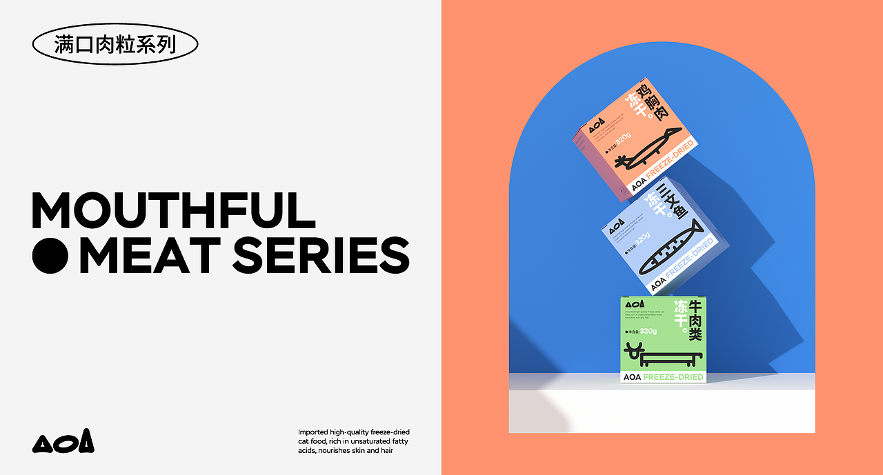 LOGO设计 包装设计 VI设计品牌设计—2022年度作品总结