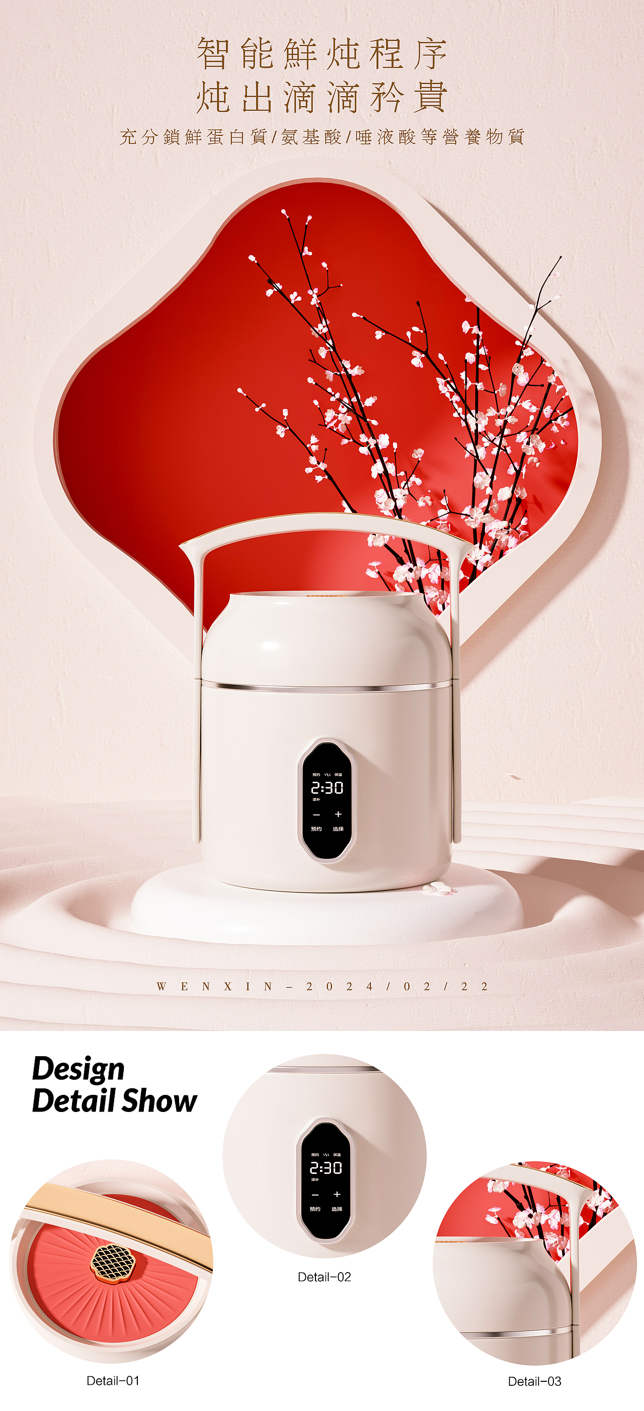 C4D-卡通/产品/场景