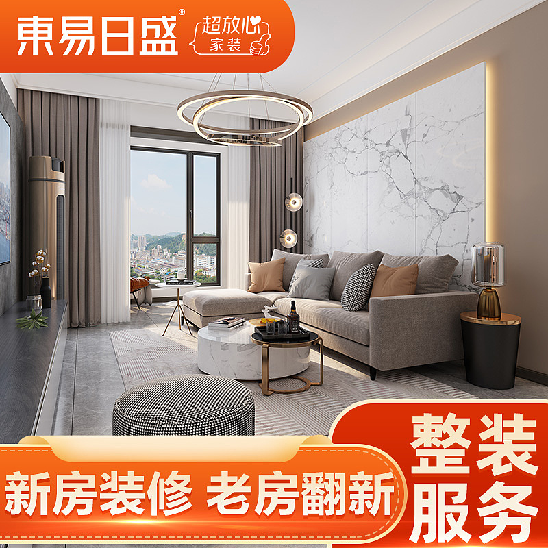 日常家装类高点击直通车推广图（图ZMzMwNjAzMDYw） - 电商 - 站酷设计师勤快的悦小悦原创素材 - 站酷ZCOOL