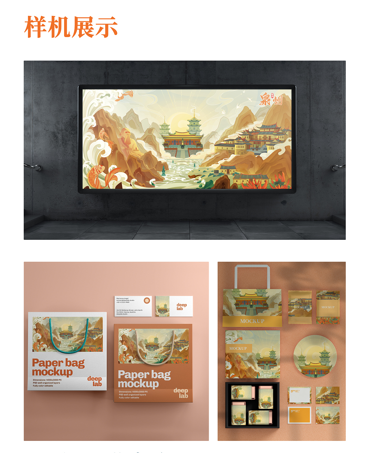 鯉城泉州（圖ZMzIwMTgxNTc2） - 商業(yè)插畫 - 站酷設(shè)計(jì)師來(lái)份大薯原創(chuàng)素材 - 站酷ZCOOL