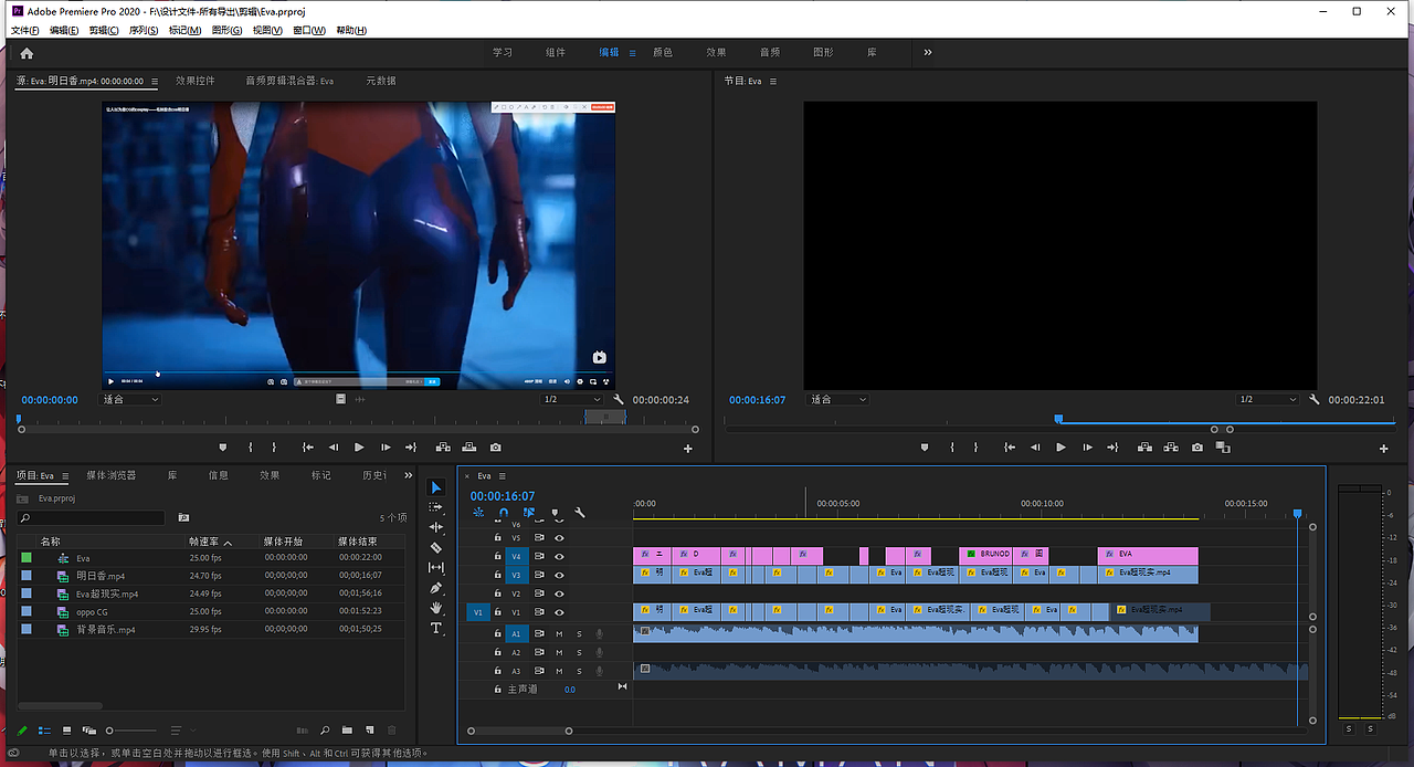 Eva CG剪輯（圖ZMjk2NzY2MDk2） - 動畫片 - 站酷設(shè)計師小熊不打烊原創(chuàng)素材 - 站酷ZCOOL
