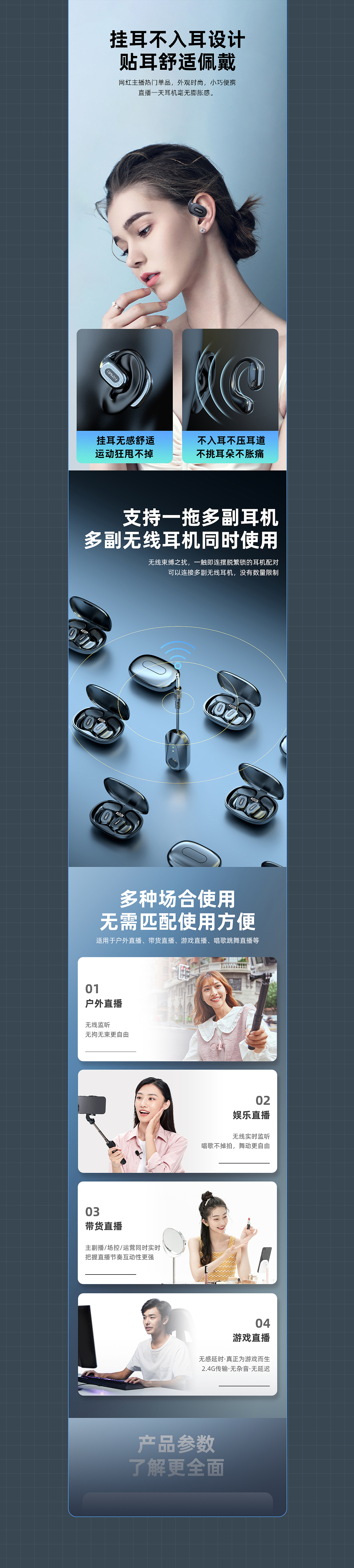 直播耳返挂耳式耳机/冷/ 暖色（图ZMzU1NjQ3OTAw） - 电商 - 站酷设计师One_壹贰原创素材 - 站酷ZCOOL