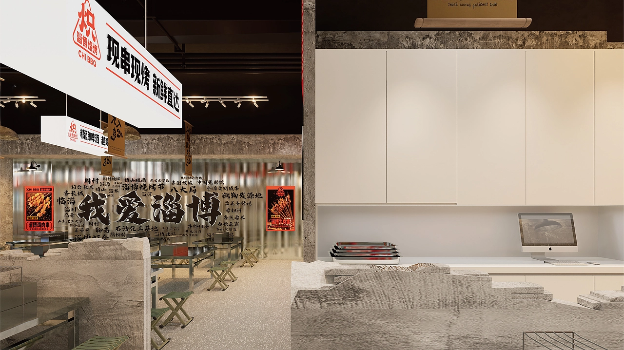 炽&middot;淄博烧烤餐饮品牌全案设计 ∣ 森度品牌