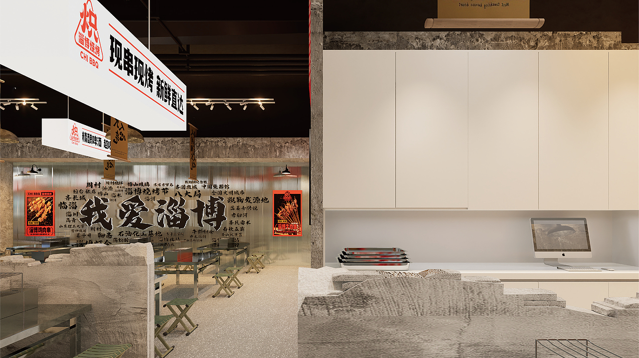 炽·淄博烧烤餐饮品牌全案设计 ∣ 森度品牌