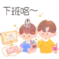 桃子的柯柯日常生活表情包【六一儿童节快乐】