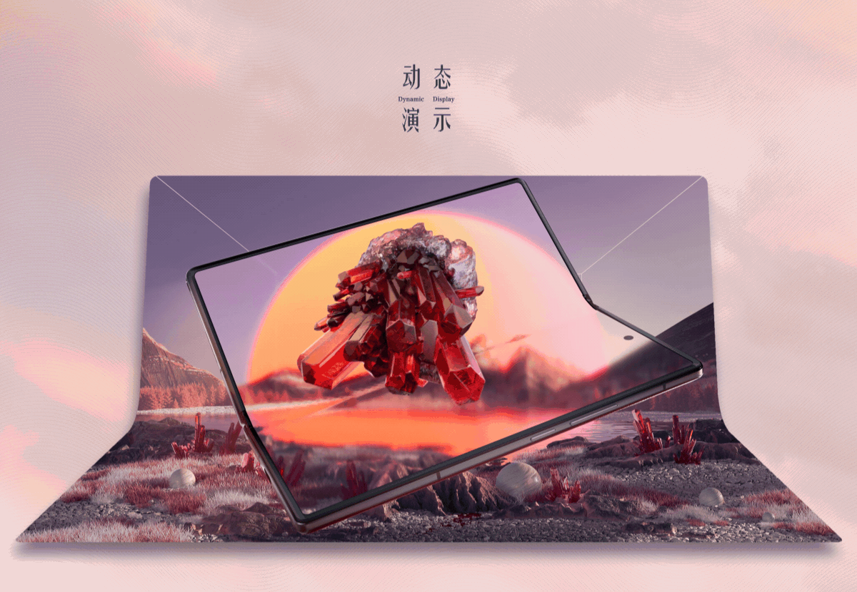 北外滩X折叠巨幕装置一一超现实数字落日奇观(图ZMzQ4NjE5NjEy) - 动画/影视 - 站酷设计师三无化碳原创素材 - 站酷ZCOOL