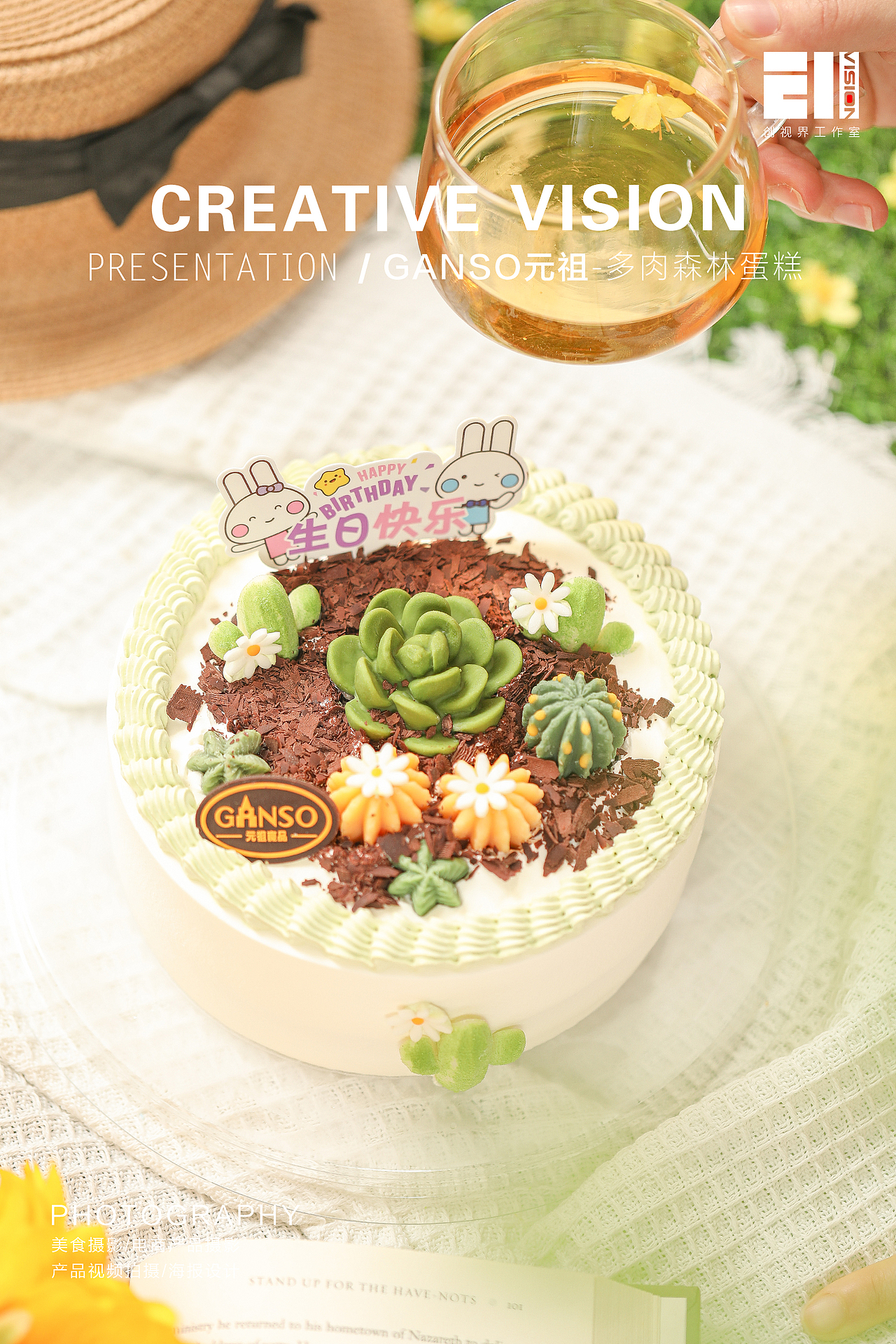 元祖青团踏青礼盒（图ZMzA3MTg0MzQw） - 美食摄影 - 站酷设计师创视界工作室原创素材 - 站酷ZCOOL