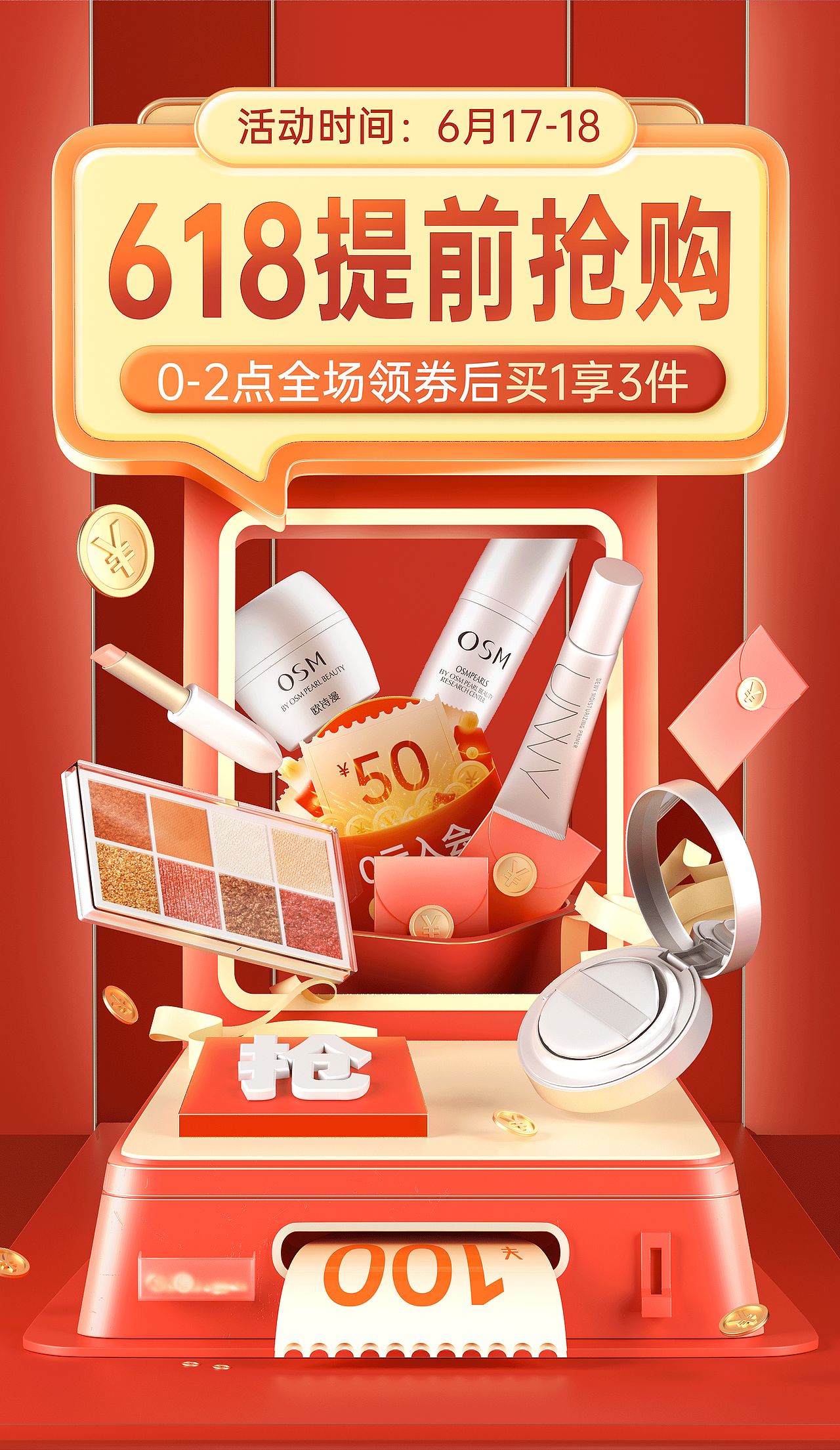 持续更新 每周一练-4月-6月