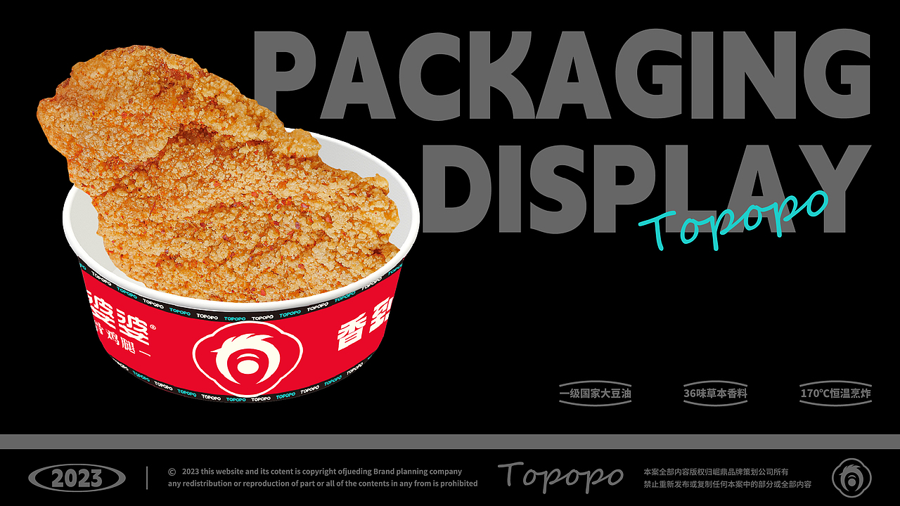 中国腿王!开过300+店的香骨鸡腿店如何品牌升级?