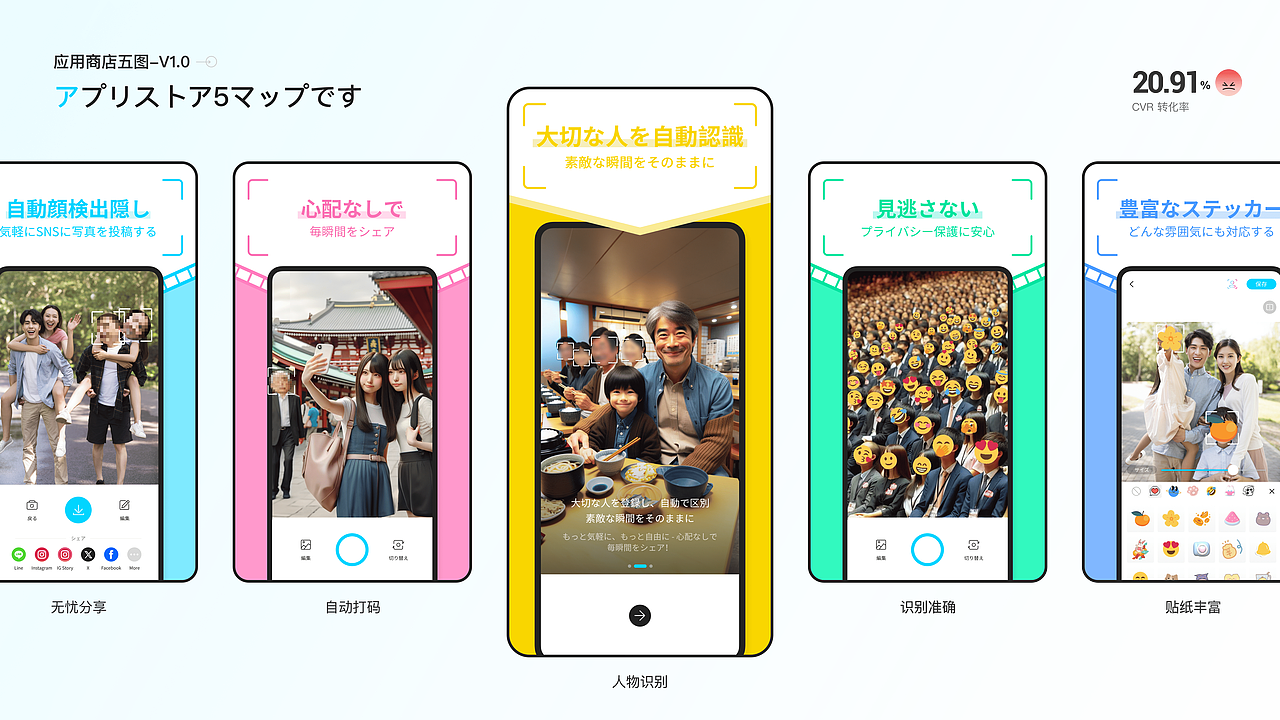 MOZA 移动端&WEB设计复盘（图ZMzY4MTQyMzQw） - APP界面 - 站酷设计师讯飞输入法UED原创素材 - 站酷ZCOOL