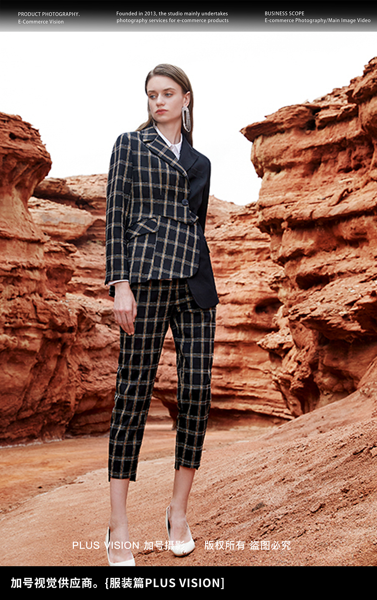 服装拍摄案例|芝仪✖️加号