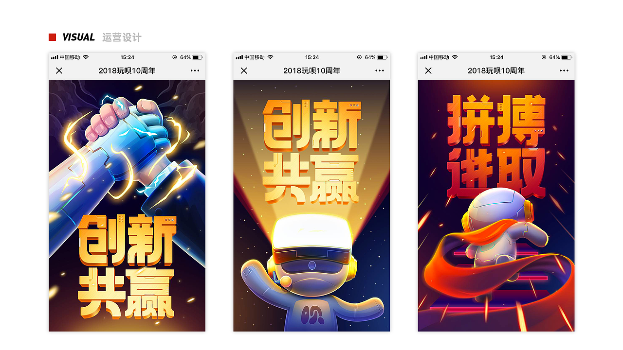 2022年度设计作品集（图ZMzA3NjAwNTQ4） - 交互/UE - 站酷设计师我是特种斌原创素材 - 站酷ZCOOL