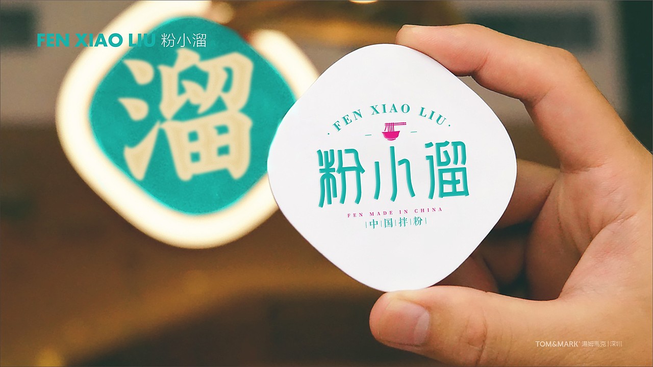 粉小溜（图ZMzEwMTAxNDQ0） - 其他 - 站酷设计师诚品牌原创素材 - 站酷ZCOOL