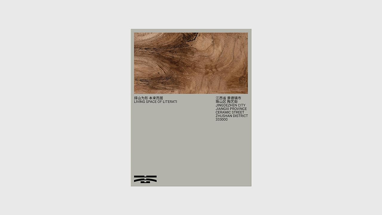 Batoerstudio 作品集2022(中)