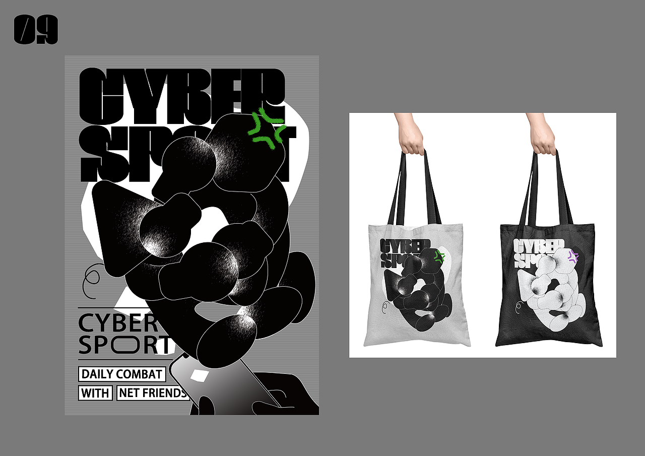 2022不错实验室平面课程通关作品