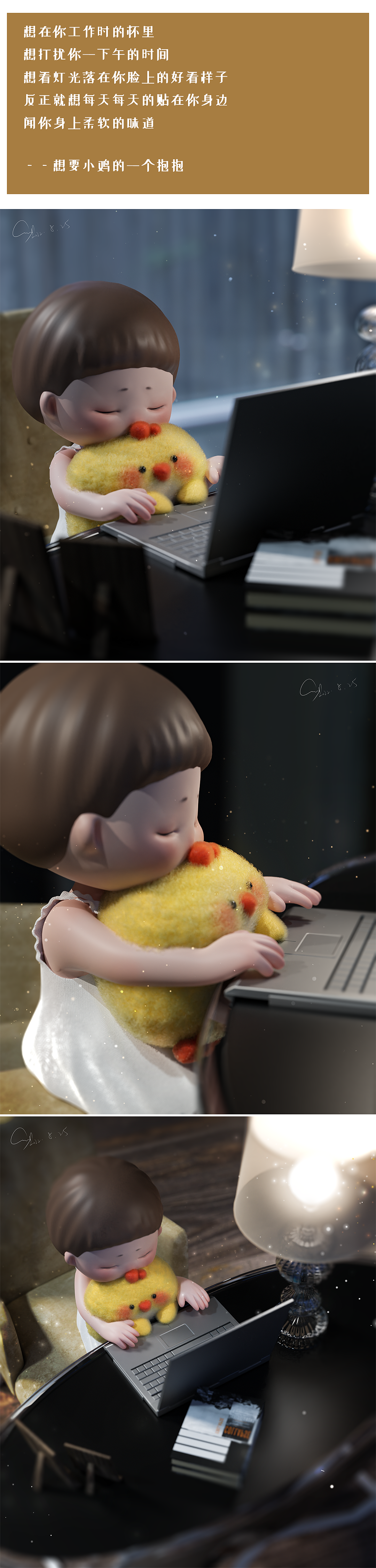 【抱抱系列玩偶】可以陪陪我吗