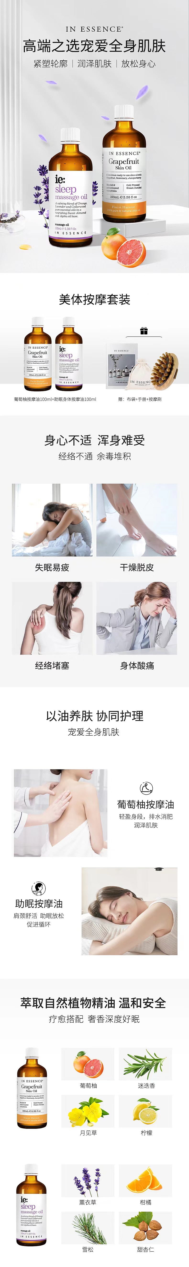 淘宝详情页