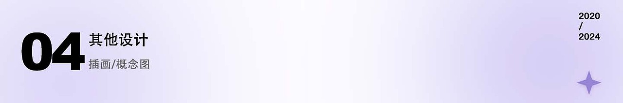 2024作品集（图ZMzcwODcwNzI4） - APP界面 - 站酷设计师訑不疑原创素材 - 站酷ZCOOL