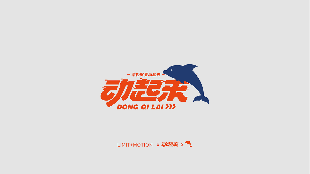 3年平面设计师-作品集